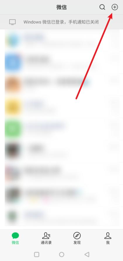 如何能把微信删除的好友找回来,怎样才能把微信删除的好友找回
