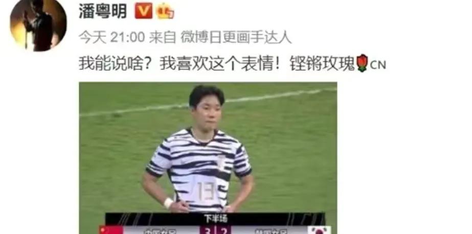 女足夺冠有多少人去做啦啦队,女足夺冠一群人庆祝