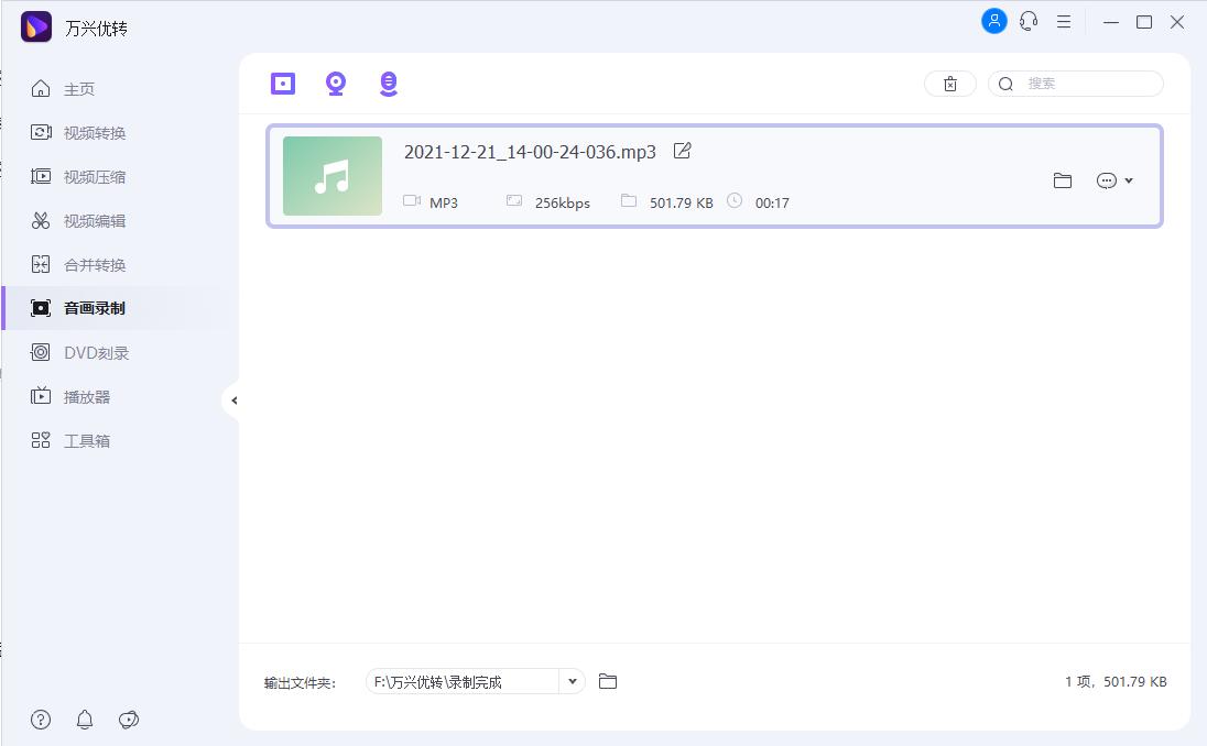 虾米音乐怎么转到苹果手机上,虾米音乐怎么转换为mp3