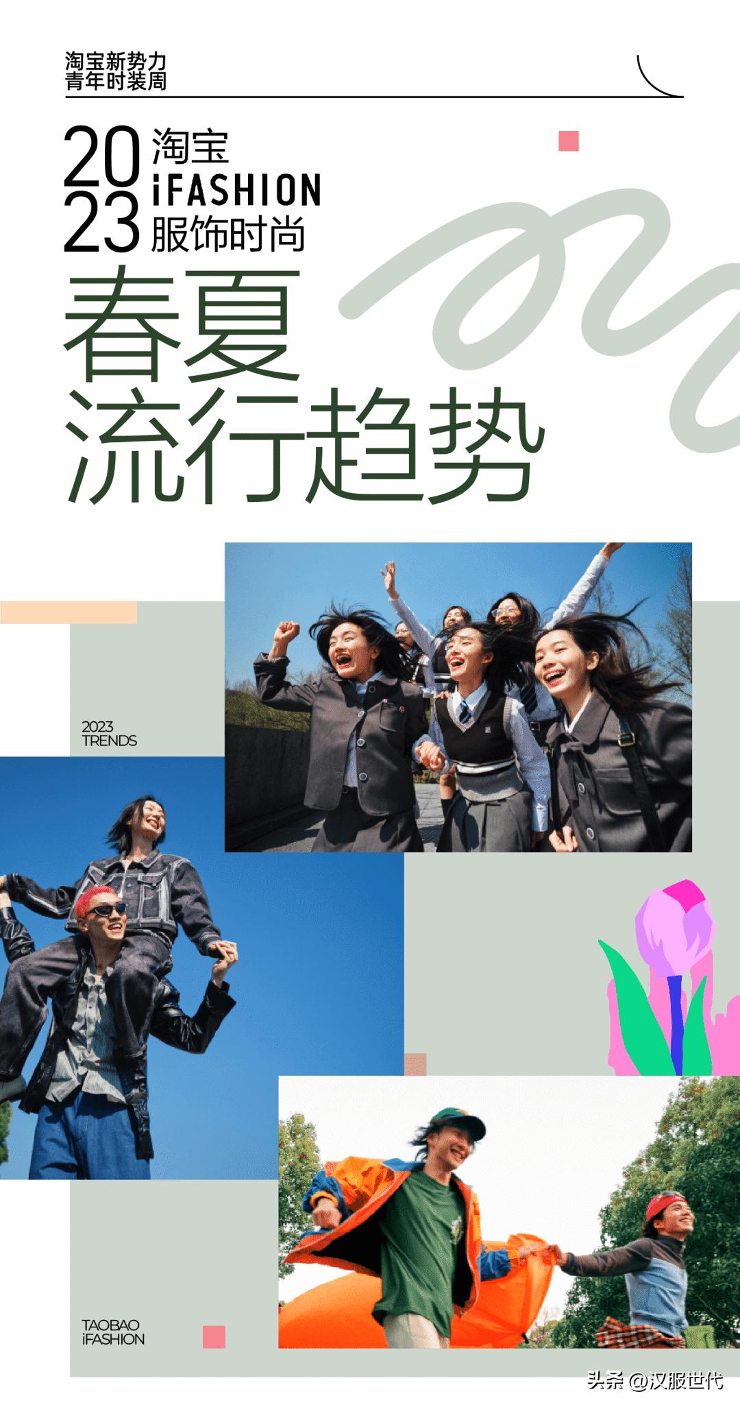 淘宝春夏汉服店铺名字大全,淘宝新年汉服店铺推荐