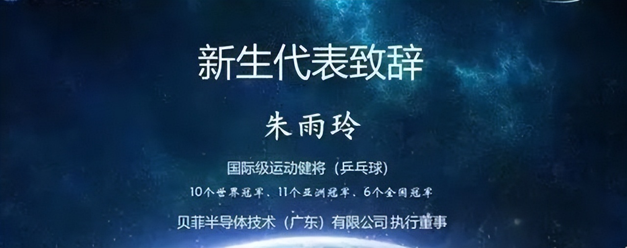 27岁巅峰退役，国乒世界冠军新身份曝光，球迷惊讶