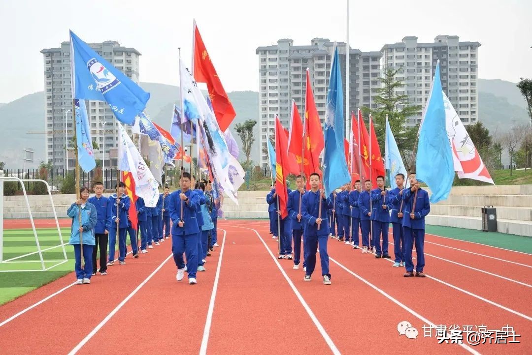 甘肃平凉一中2020年招生简章,平凉一中招生简章2024