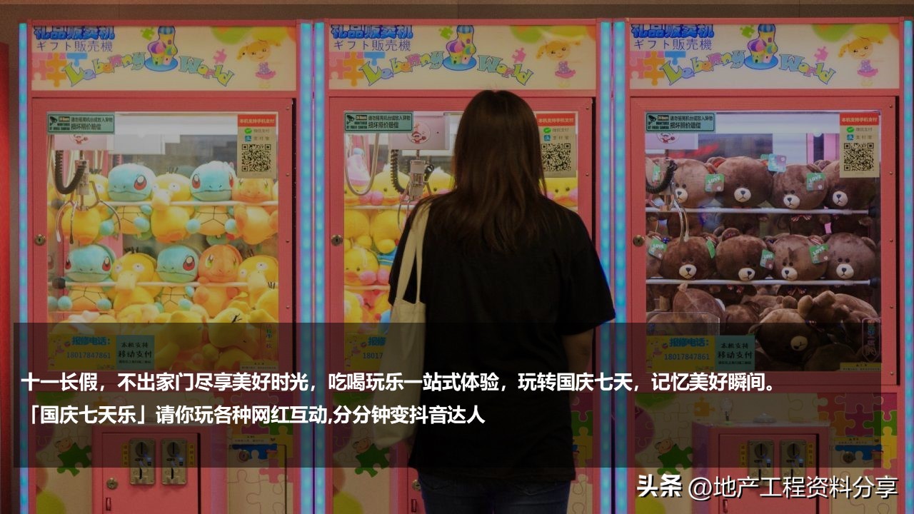 地产营销策划方案集合15篇,地产营销活动策划方案大全