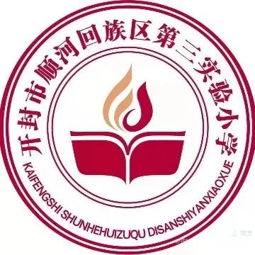 体教联盟足球比赛,小学校长杯校园足球联赛开幕仪式