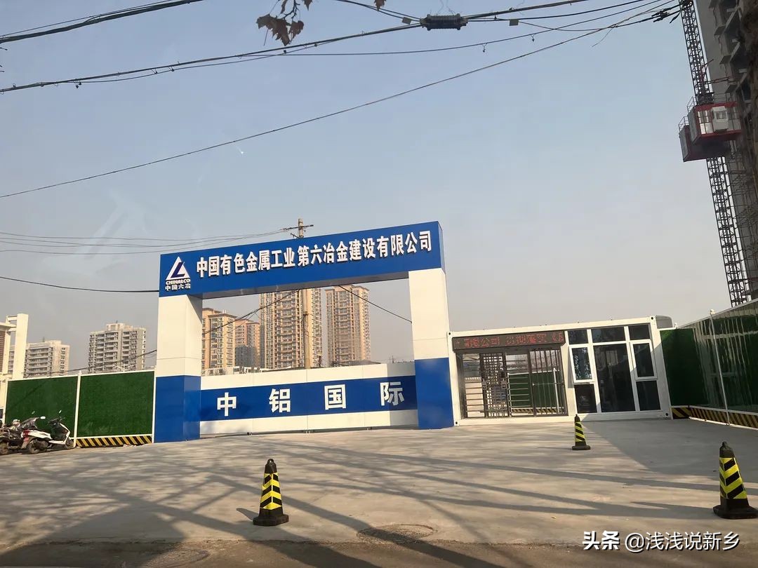 好消息旧村改造,新乡好消息今天