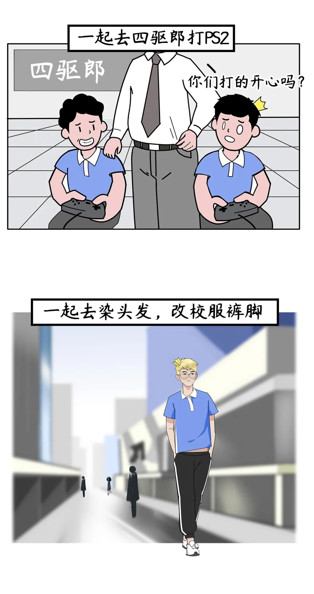 蛇口房价为啥涨不起来,蛇口豪宅最新消息