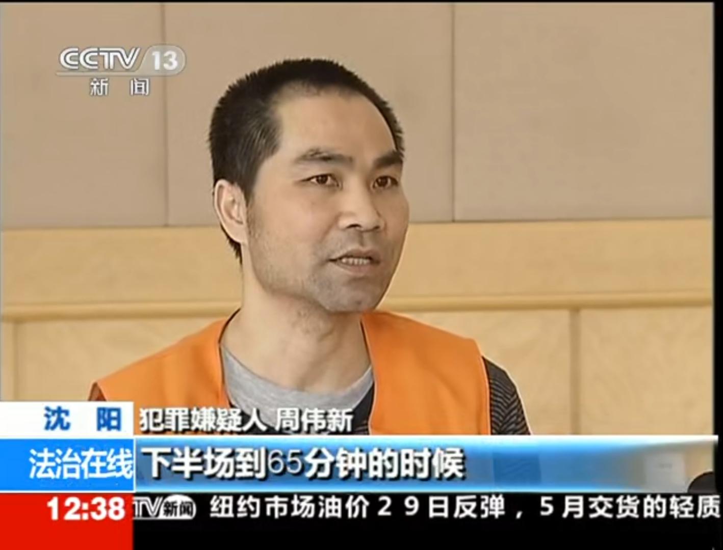 陕西人来日照旅游,往返日照