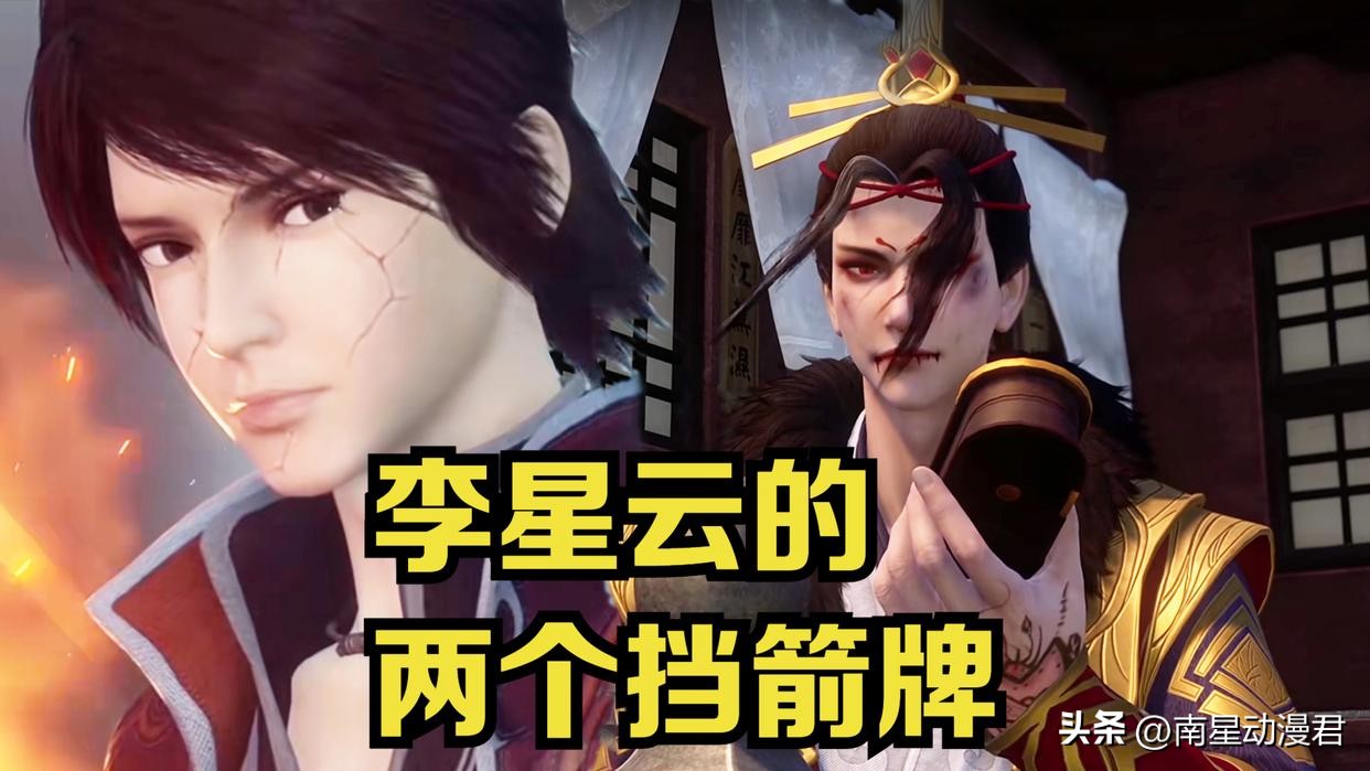 袁天罡知道过去未来,袁天罡跟降臣的关系