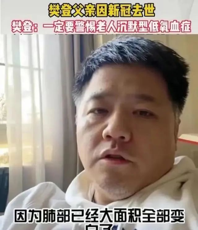 白肺，心肌炎，沉默性缺氧！感染之后这些事一定要注意了！