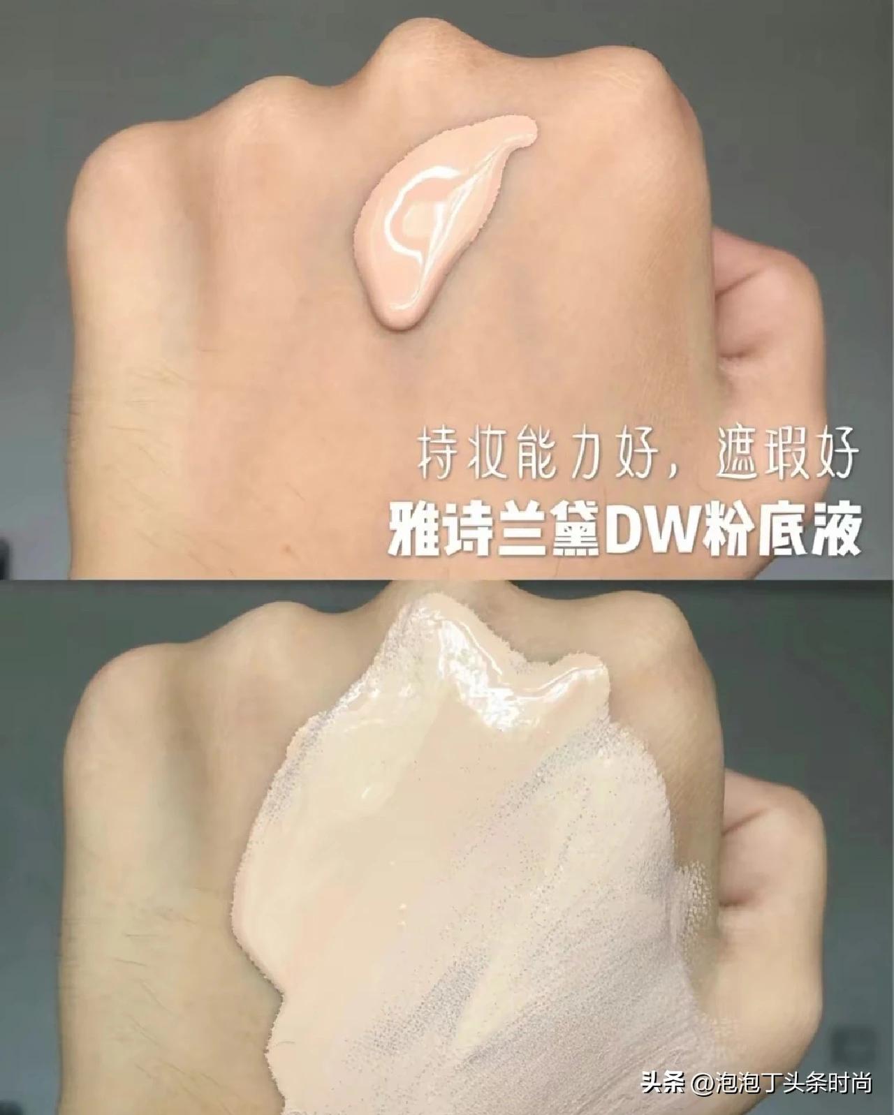 最火粉底液大瓶推荐,热门爆款粉底液推荐