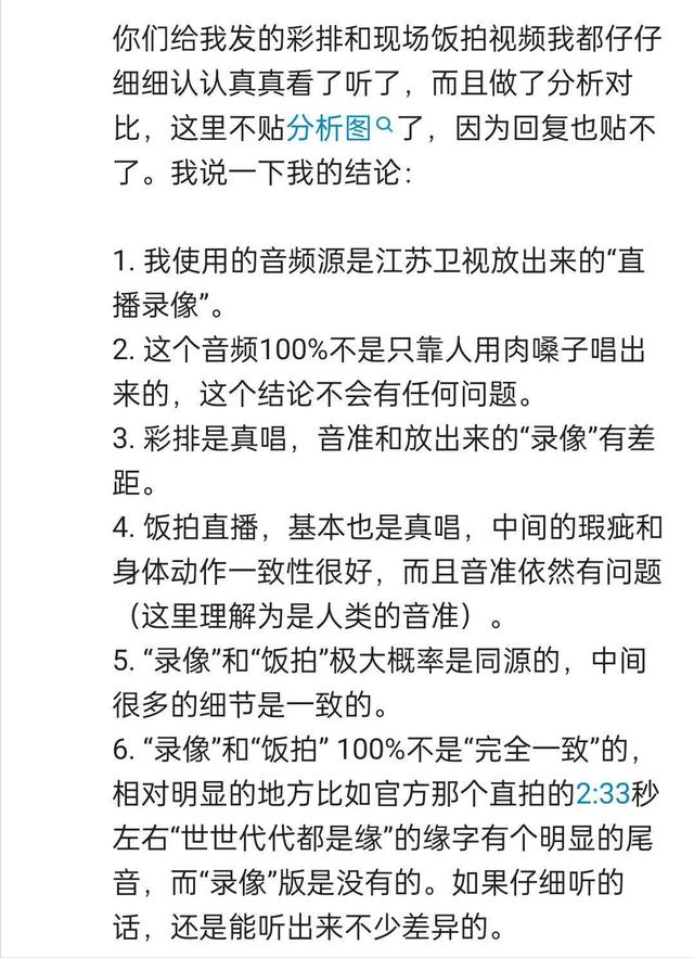 2023年第一场粉丝骂战，牵引出“顶流男团”走散的真相