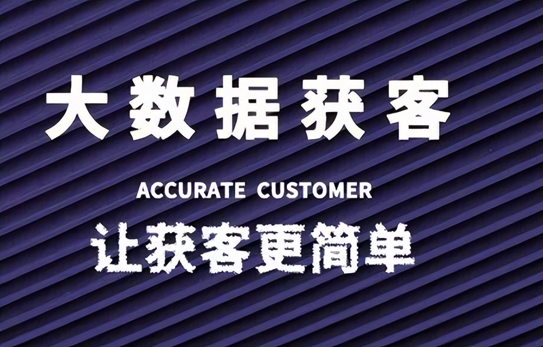 金融线上渠道获客,金融获客渠道怎么找
