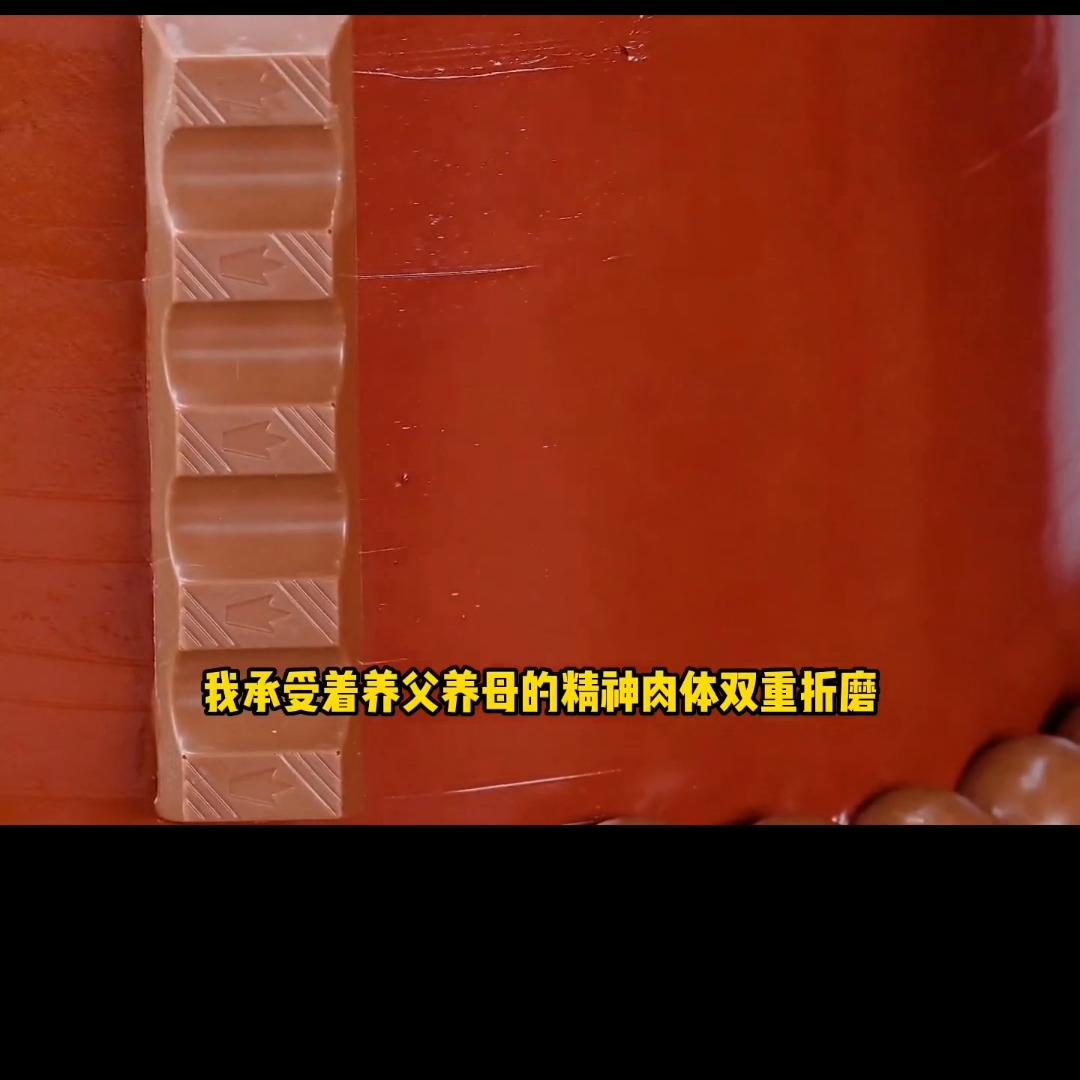 推文超好看小说七年换情,女主陆朝朝的穿越小说