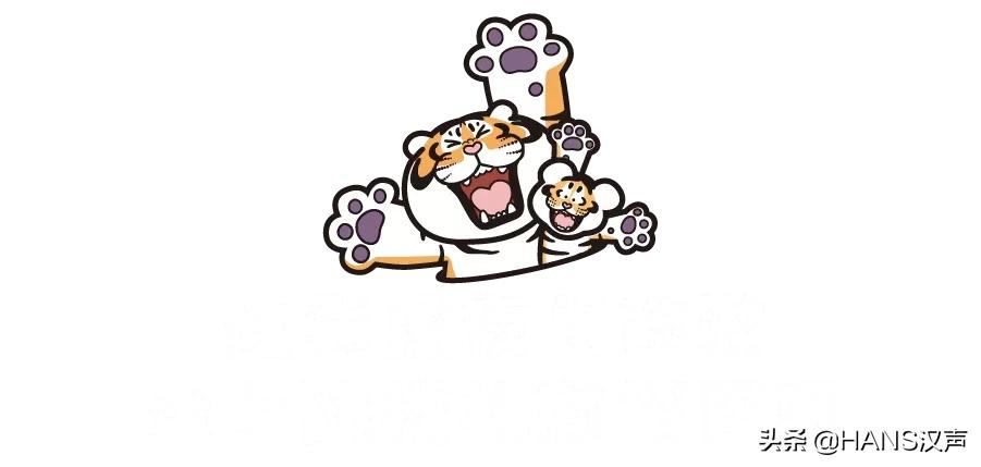 请注意！胖虎出没武汉街头