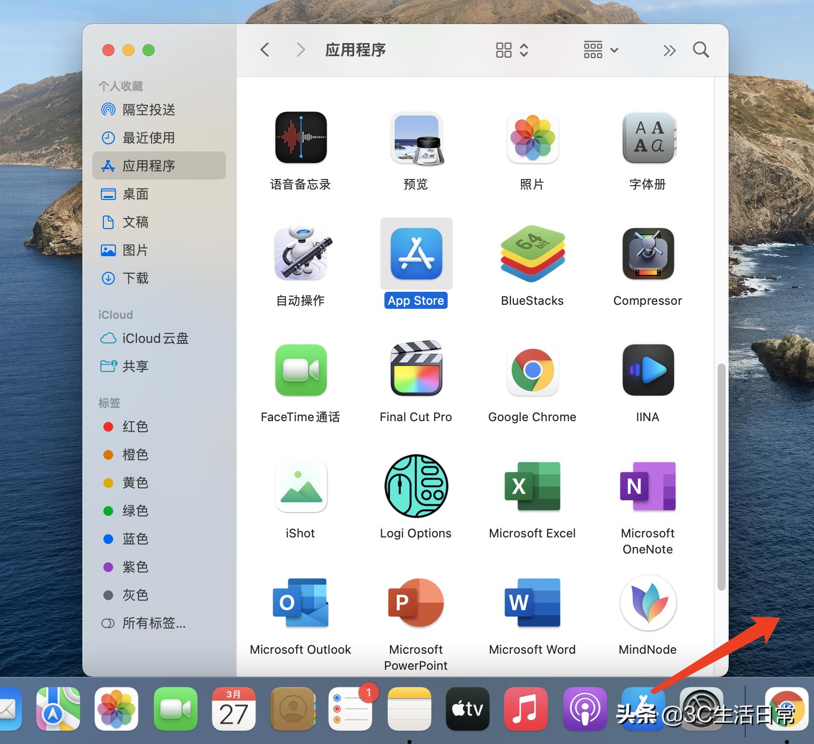 mac系统使用入门教程,mac系统使用所有技巧