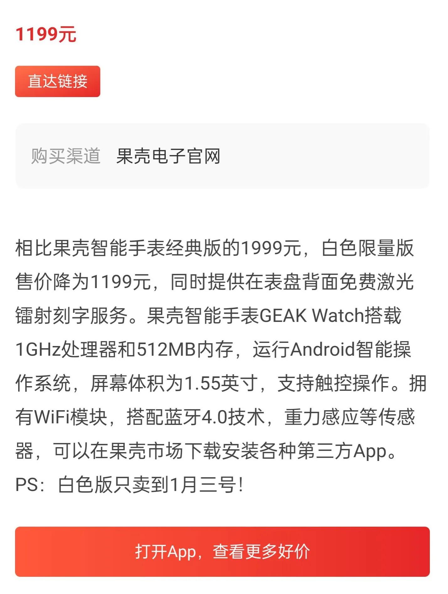 小米手环各代的全部数据,小米手环从一到四功能最全介绍