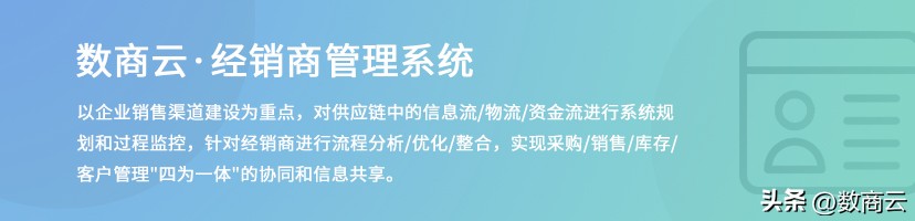 家电经销商营销政策,电器经销商管理方法