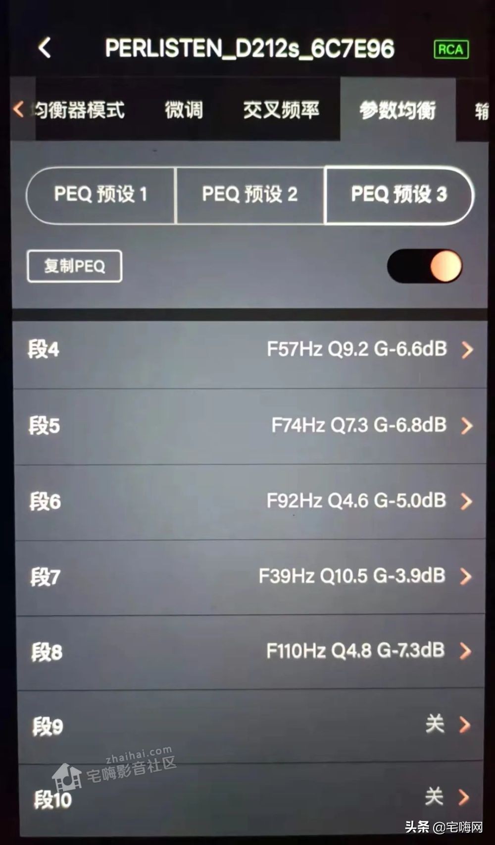 低音炮小王子,低音炮小王子好吗