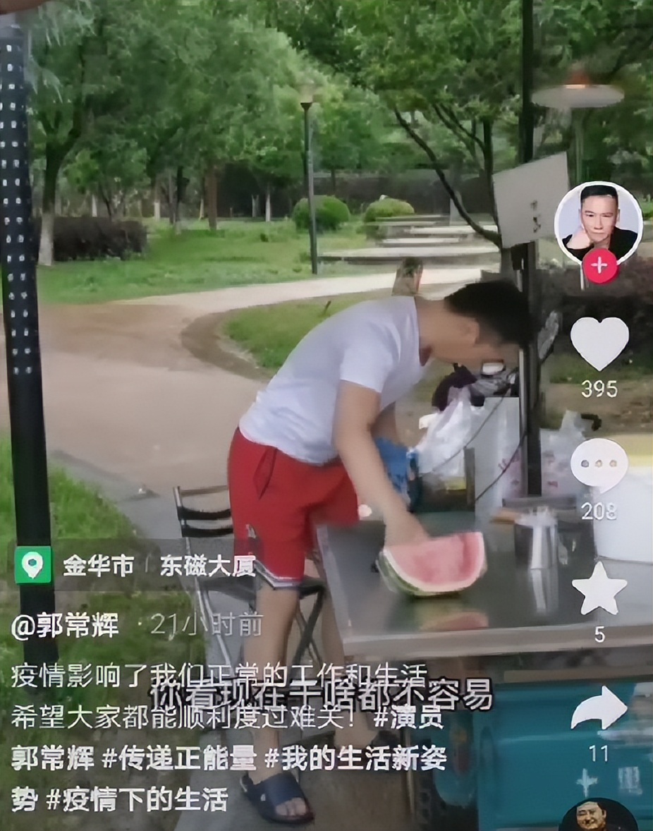 演员卖西瓜,演员摆摊卖西瓜