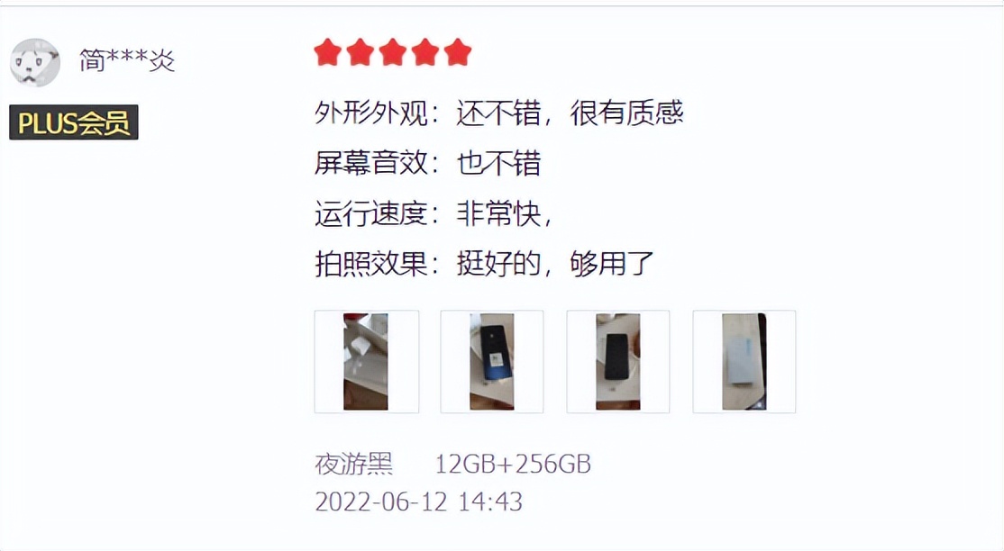 opporeno8pro首发测评,opporeno8pro最新评测