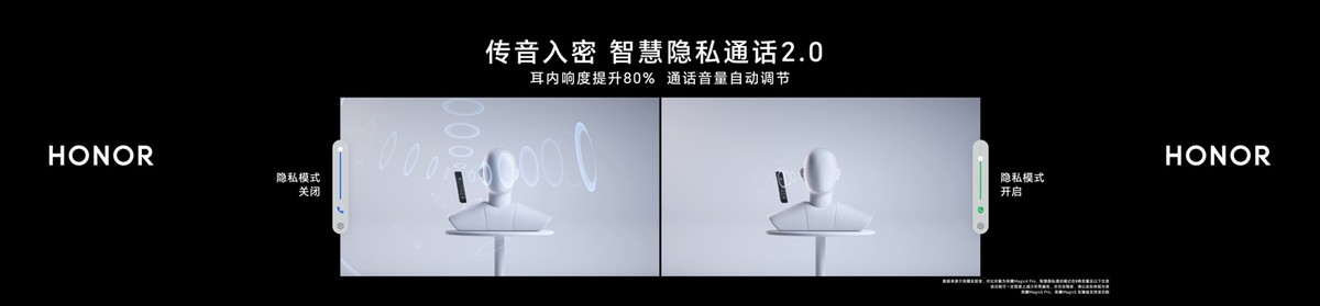 荣耀Magic5系列手机的最新消息,荣耀magic5系列发布价