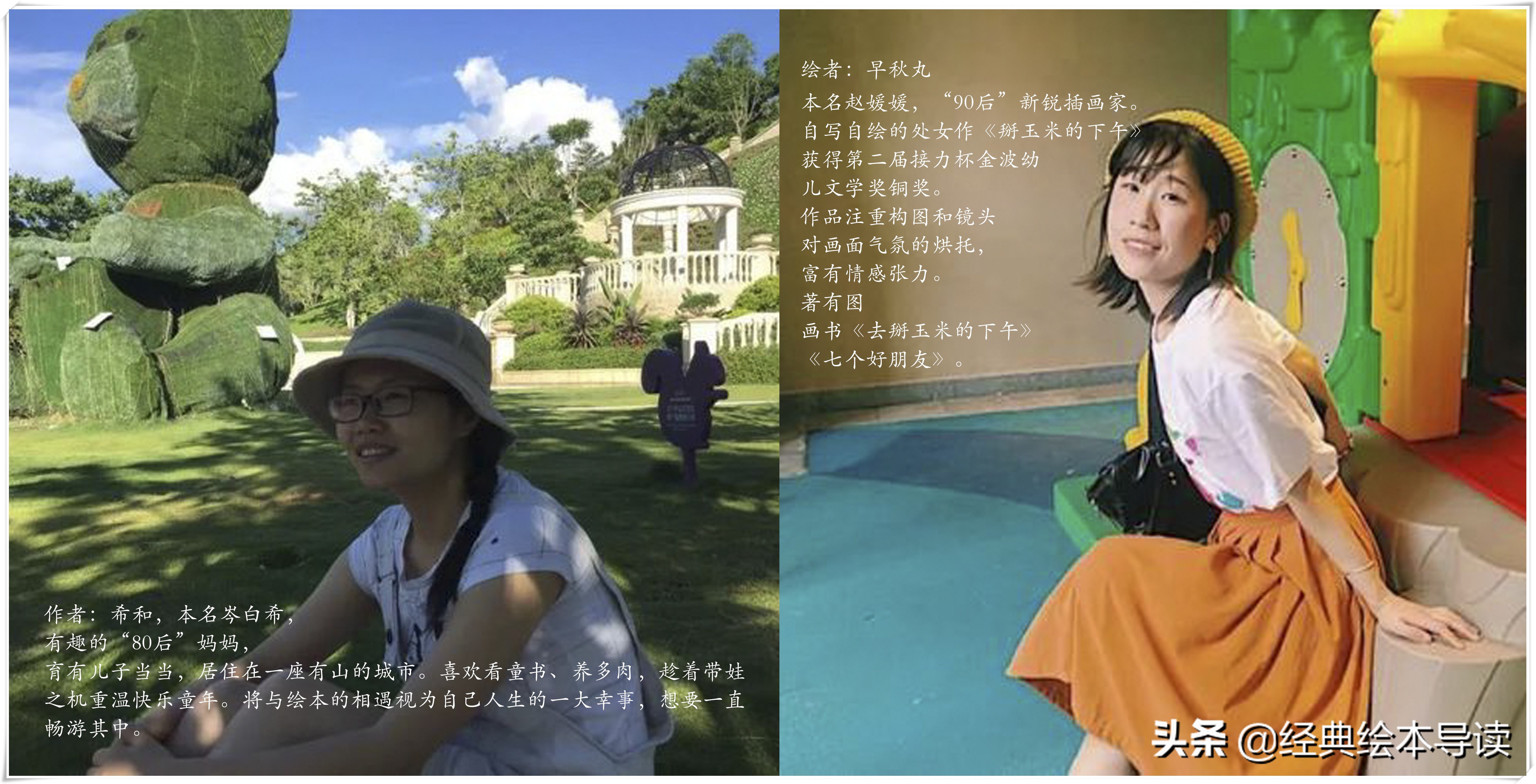 七巧板经典图形,七巧板有趣知识