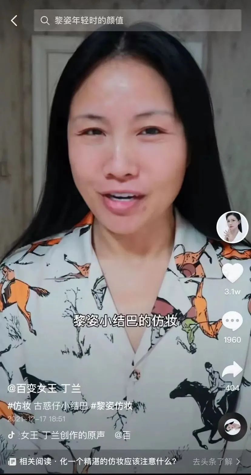 41岁，她用365张假面换取年入百万，迷倒全网宅男：想娶她回家