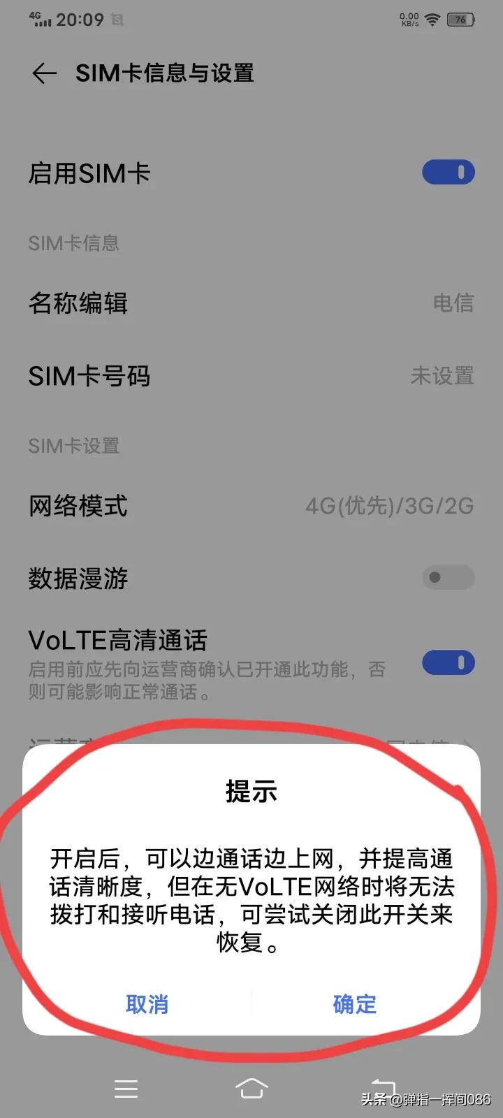 不欠费就打不出电话怎么回事,不欠费手机打不出去电话什么原因