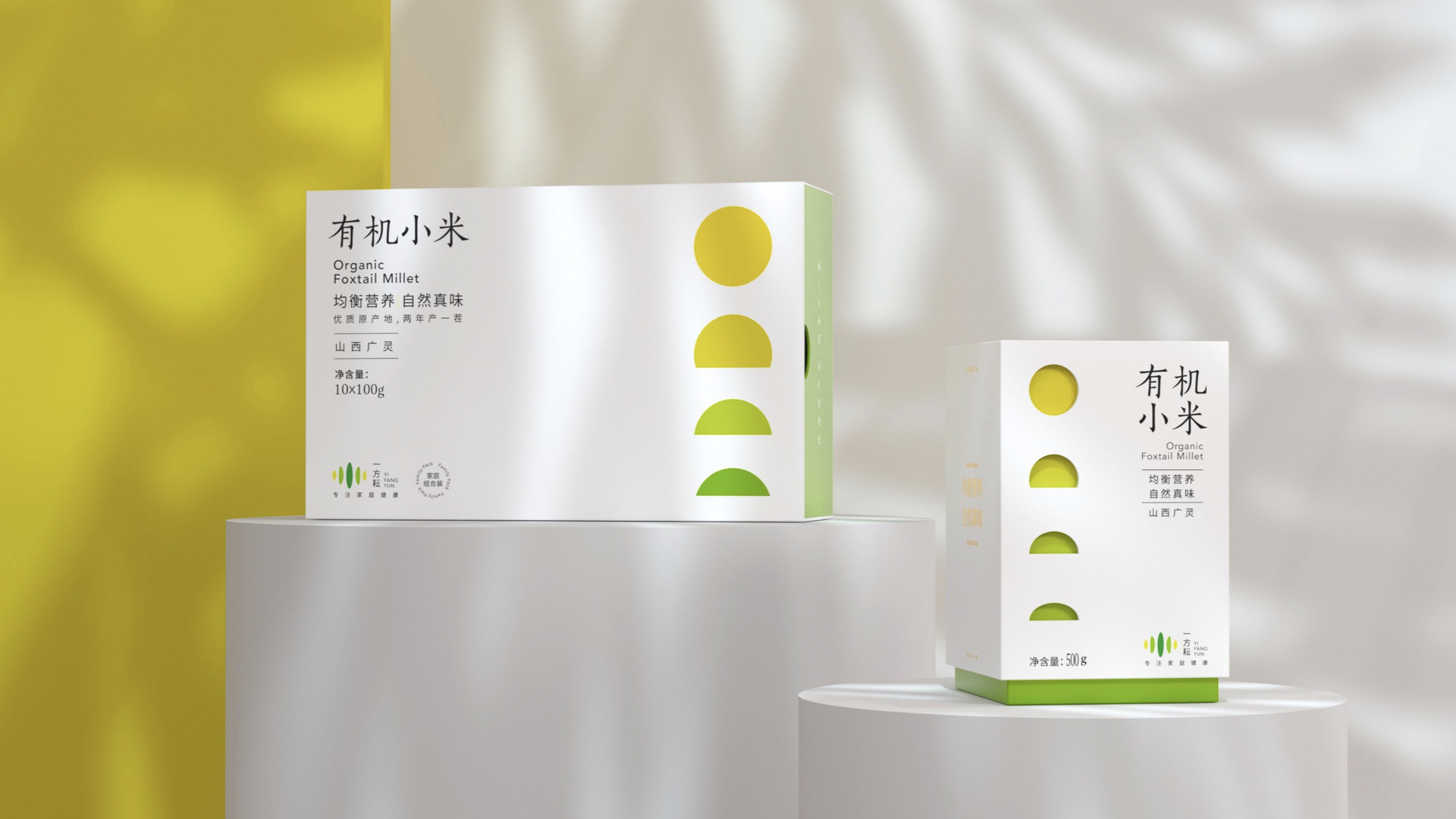 农产品室内vi设计,农产品vi设计营销推广