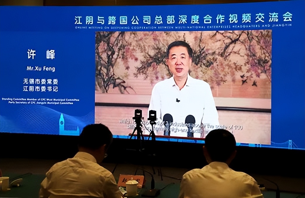 跨国企业地区总部,跨国公司密集来华