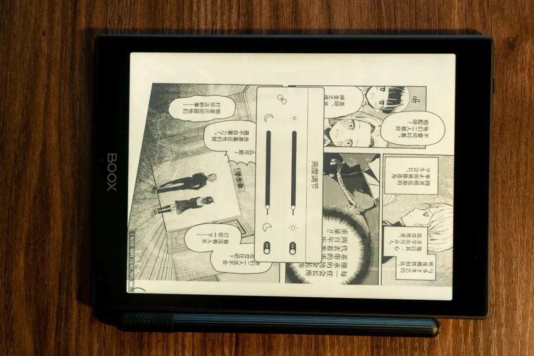 适合看漫画的墨水屏,八寸墨水屏看漫画