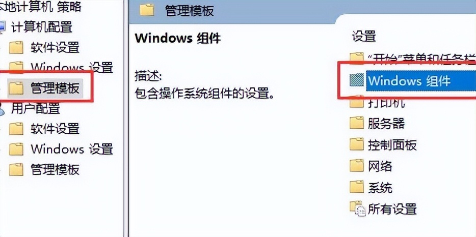 win10系统更新关闭了又自动打开,win10电脑系统更新怎么永久关闭