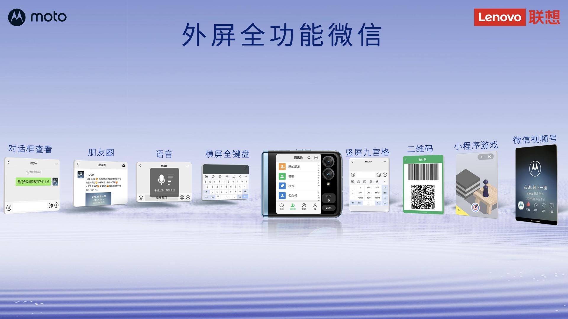 motorazr40折叠屏,motorazr40手机功能体验