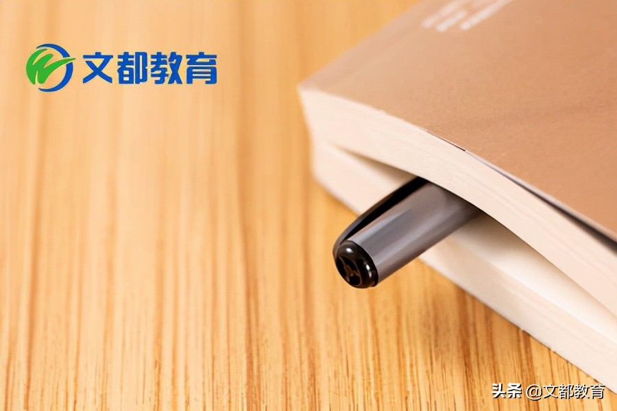 文都考研:2022考研政治真题重大周年纪念日汇总