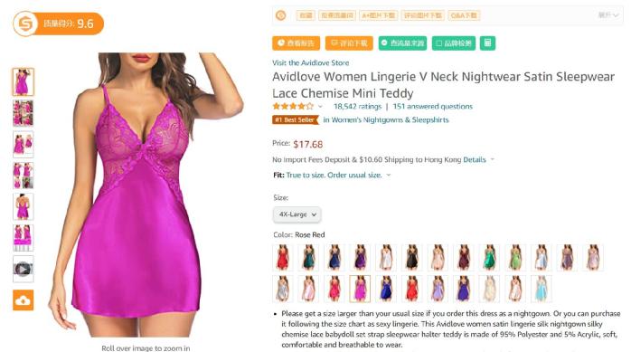 赛维与子不语：亚马逊“爆款制造机”，Shein之外的时尚军团