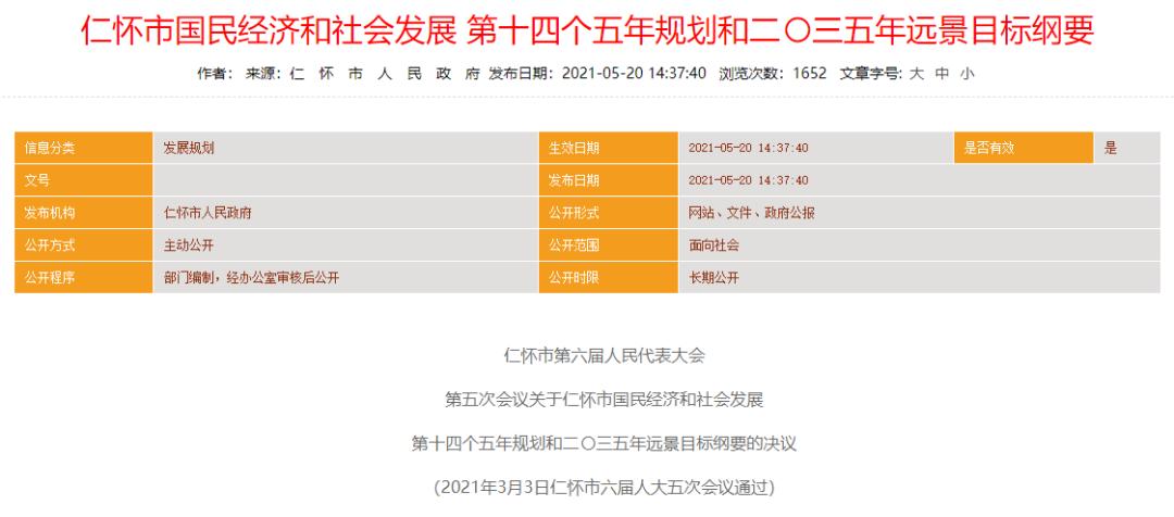 白酒泰斗梁邦昌：我为什么看好“五星”？