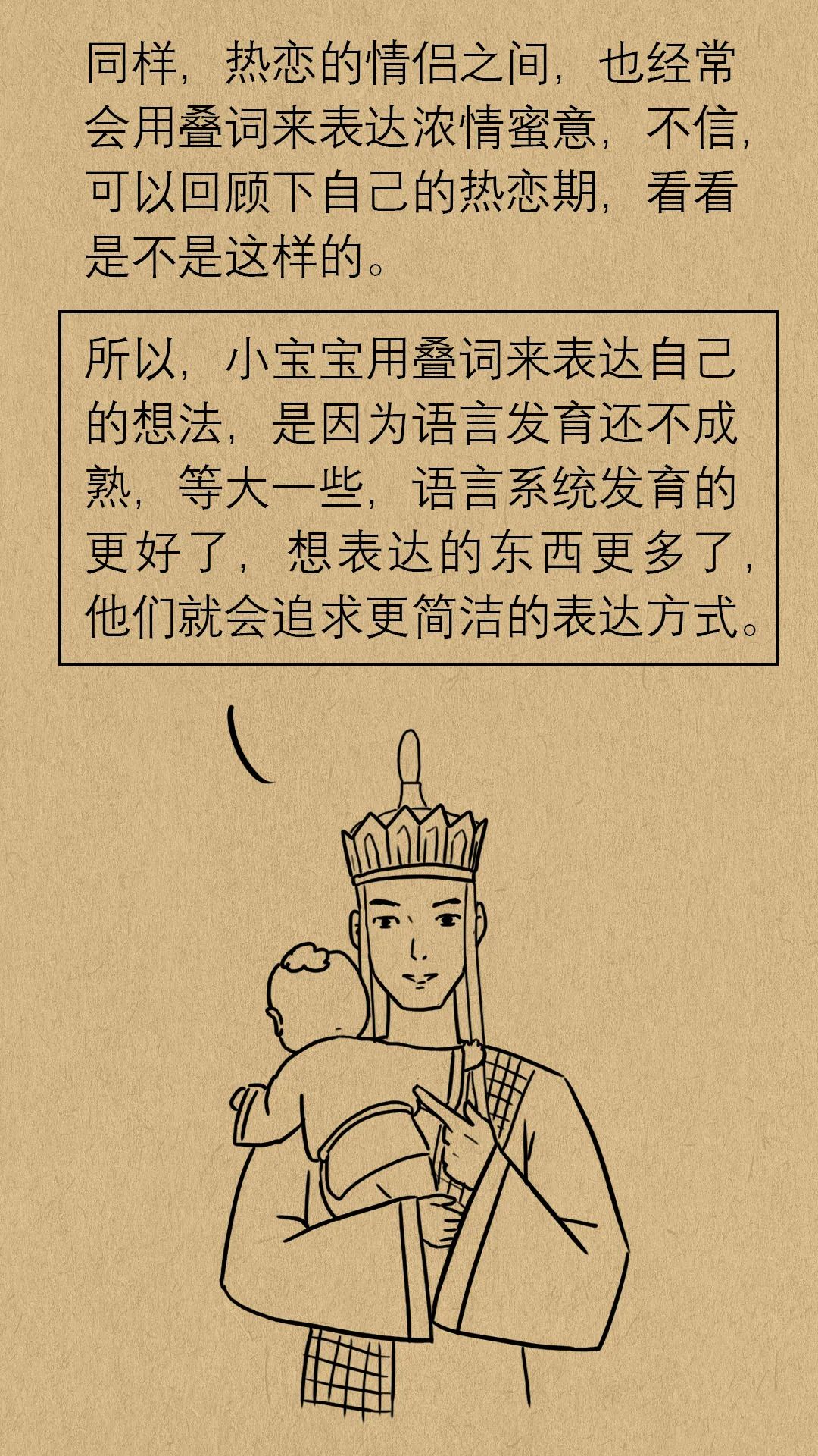 孩子喊你妈和喊你妈妈有什么区别,孩子喊妈妈和亲妈有什么区别