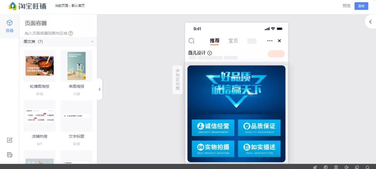 保姆级店铺装修,保姆级装修省钱秘笈