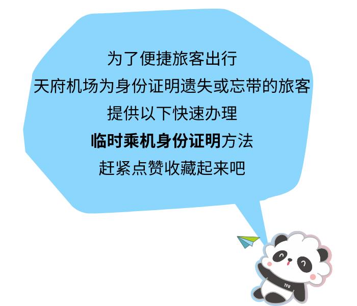 乘机的10个有效证件,16岁以下有效乘机证件