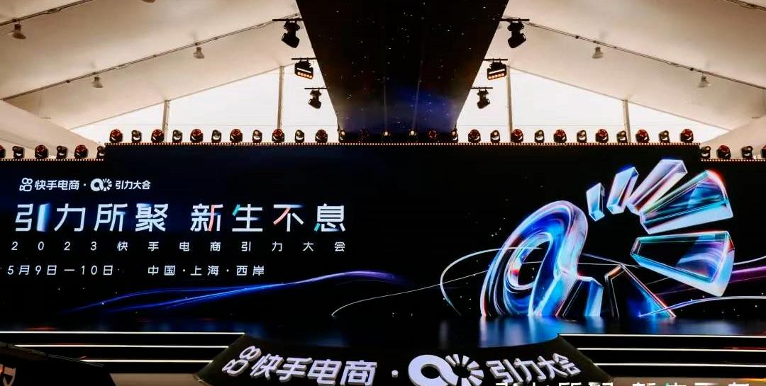 2023年快消品趋势视频,中国快消品五大趋势