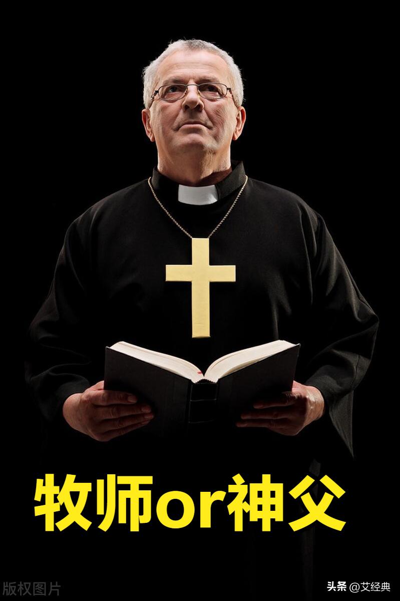 一文看懂基督教与世界格局,基督教与天主教的联系与区别