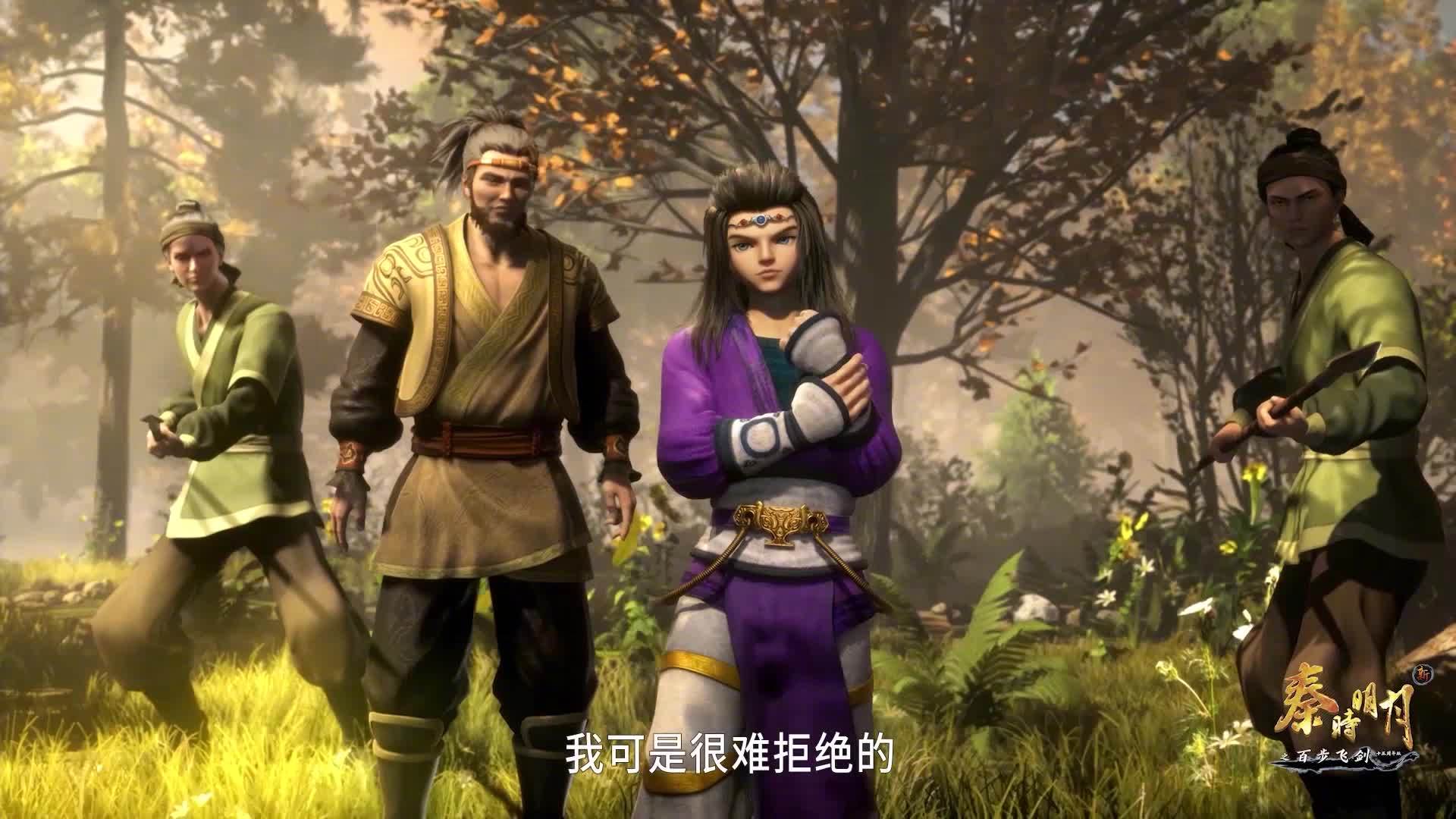 秦时明月电视剧遭吐槽,秦时明月第六部吐槽