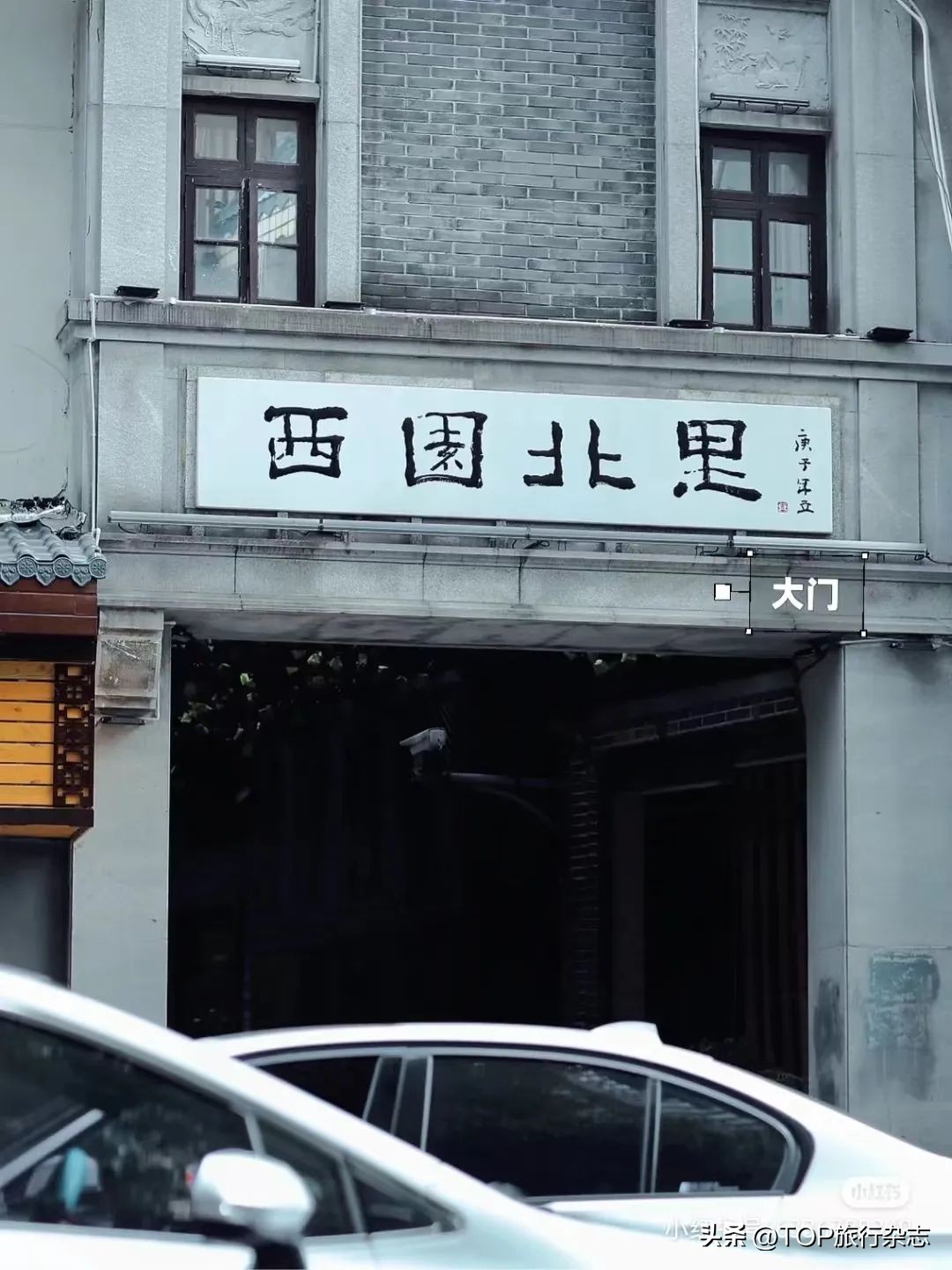 这些不起眼的小巷,不起眼的小巷往往隐藏了许多美食