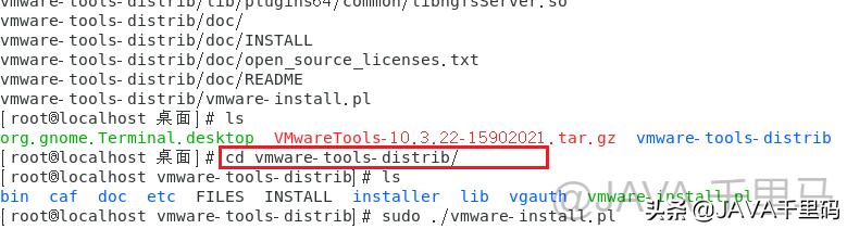 vmware使用教程linux,vmware教程