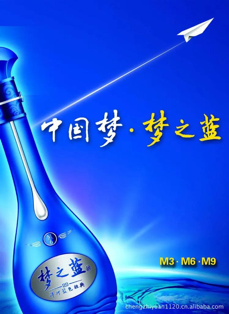 洋河股份四大高端酒,洋河白酒浓香型52度