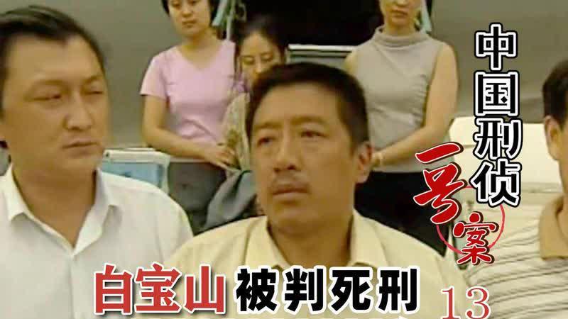 新义安尖东双虎,新义安头马