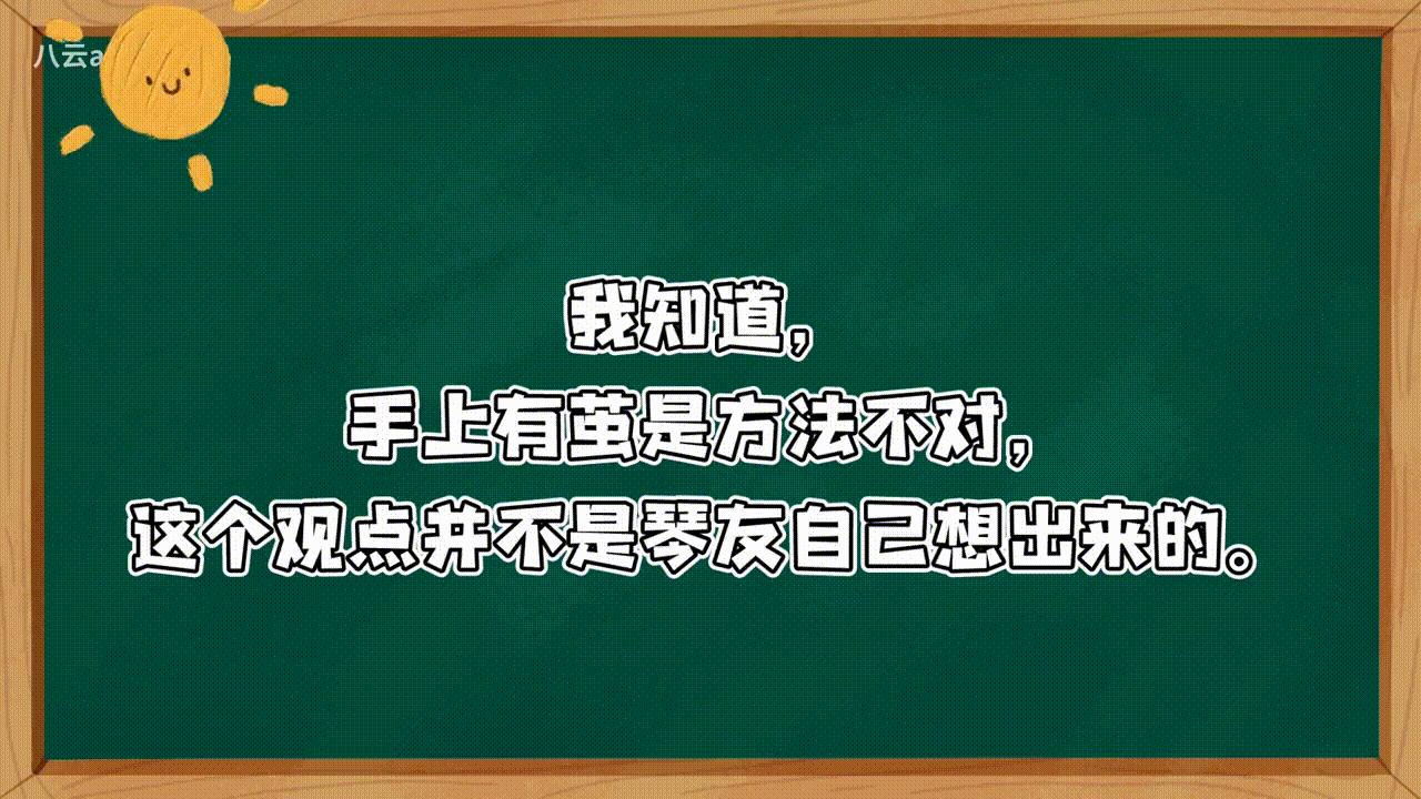 拉二胡时二胡弦粘手咋办,拉二胡时手指粘琴弦怎么办