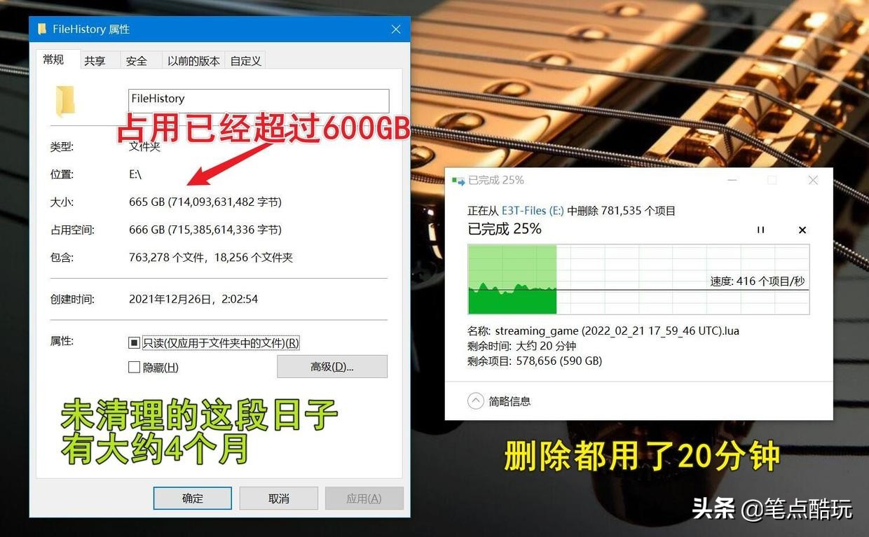 filehistory文件怎么快速删除,win10filehistory是什么