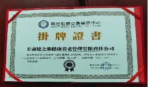 田园养老示范基地,田园康养综合体成功案例