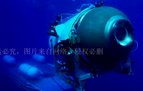 泰坦尼克号沉船潜水艇失联,深海救援奇迹
